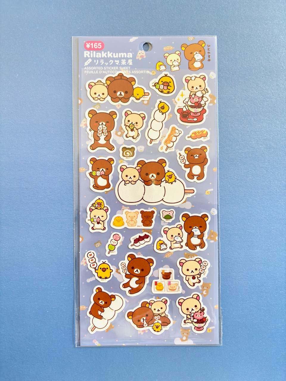 Rilakkuma Dango Stickers (Blue)