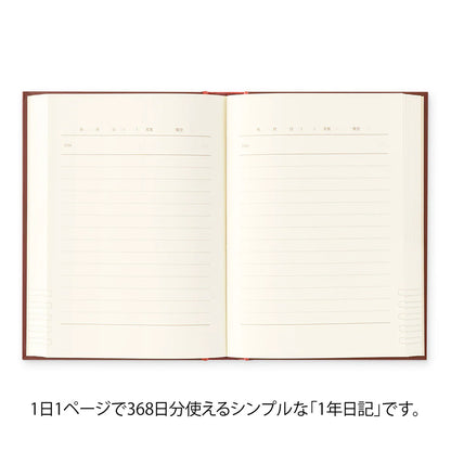 MIDORI One Day One Page Year Diary: Classic Red