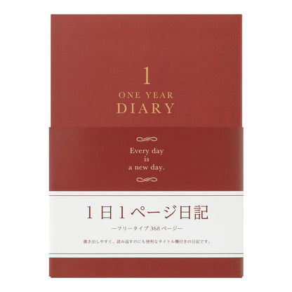 MIDORI One Day One Page Year Diary: Classic Red