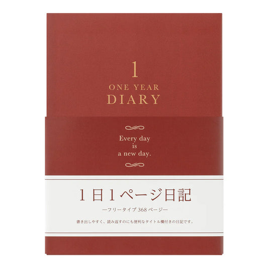 MIDORI One Day One Page Year Diary: Classic Red