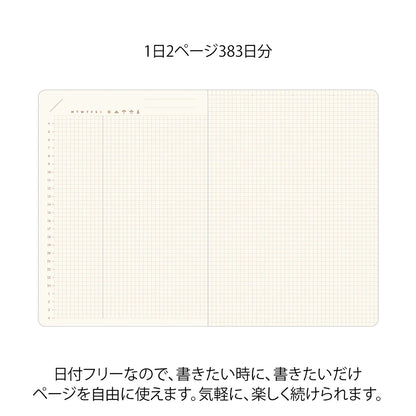 MIDORI Hibino Free Undated Diary A6 Ivory