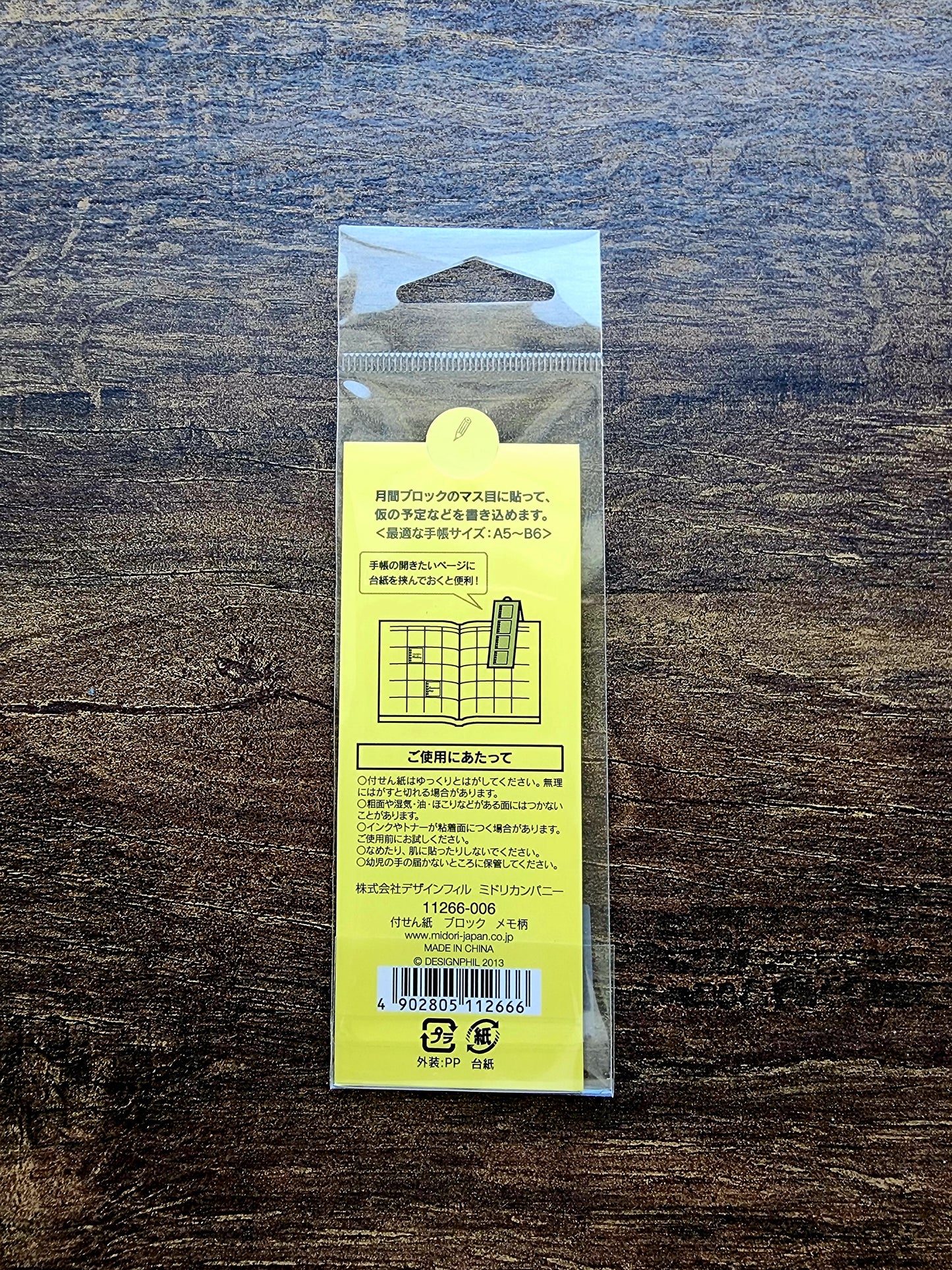 MIDORI Writing Marker Sticky Notes: Memo