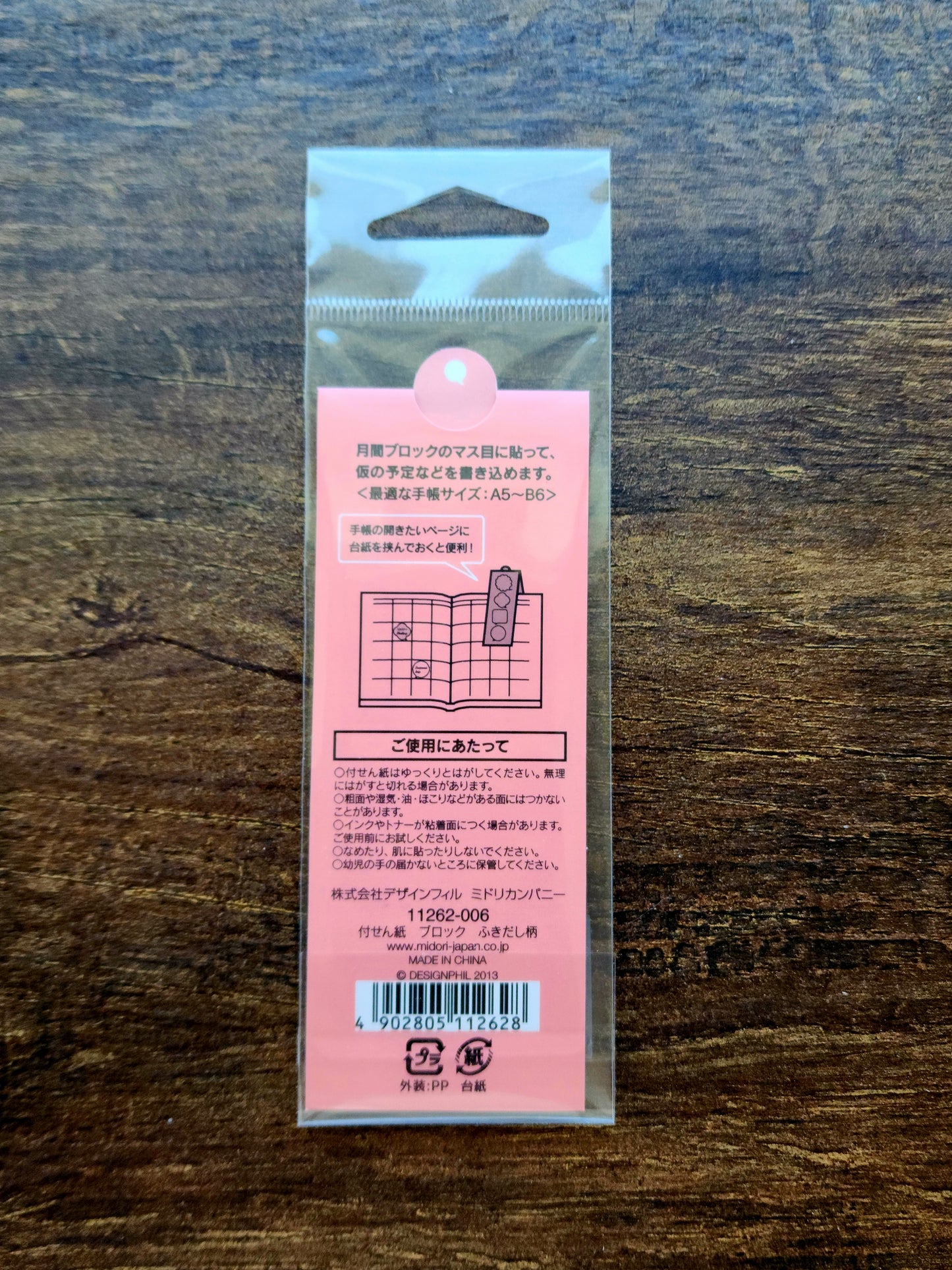 MIDORI Writing Marker Sticky Sticky Notes: Speech Bubble