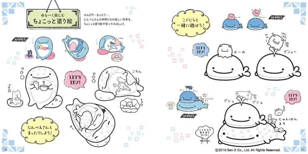San-X Jinbesan adult coloring book japanese coloring tip