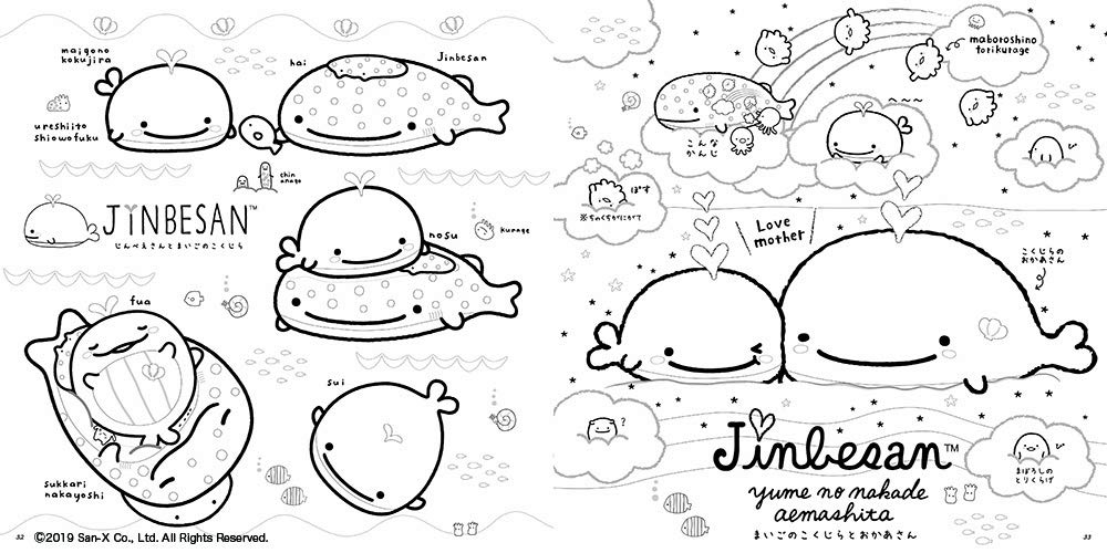 San-X Jinbesan adult coloring book japanese inside pages whales and rainbows