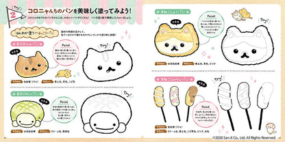 San-X Korokoro Koronya adult Japanese coloring book inside page color tips