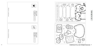 San-X Korokoro Koronya adult Japanese coloring book coloring post cards
