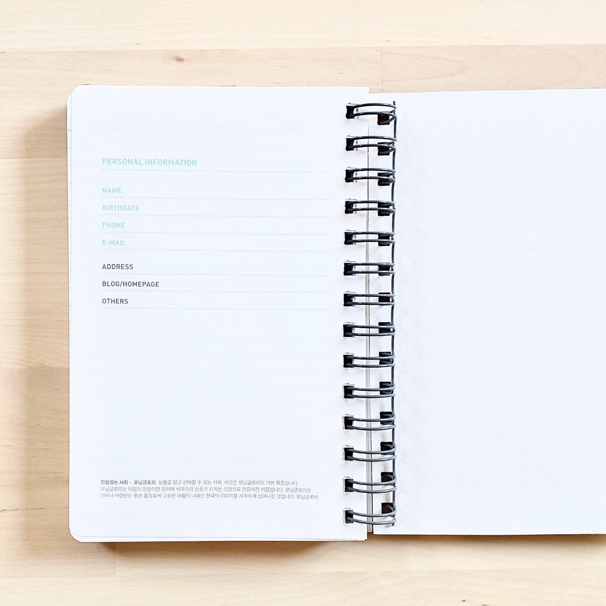 back page of morning glory light blue scheduler