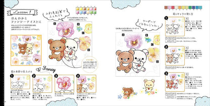 San-X Rilakkuma adult coloring book japanese inside pages lesson