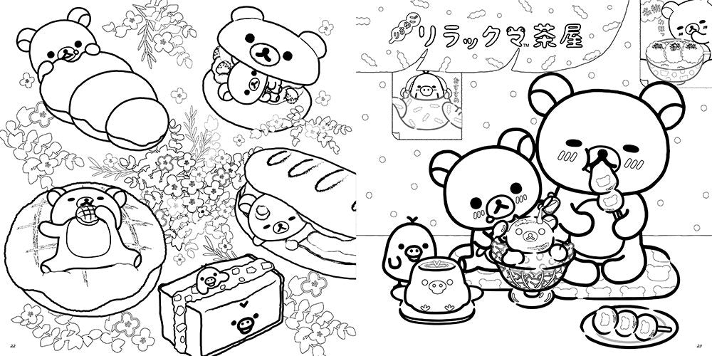 San-X Rilakkuma adult coloring book japanese inside pages food