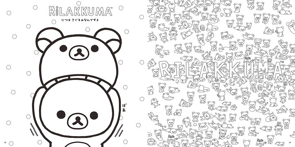San-X Rilakkuma adult coloring book 2 inside page