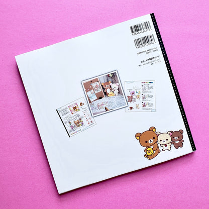 San-X Rilakkuma Relax Adult Japanese Coloring Book back cover