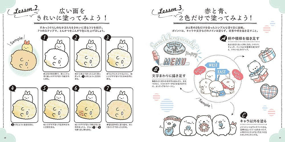 san-x sumikko gurashi japanese coloring book 2 coloring technique pages