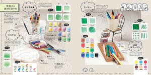 san-x sumikko gurashi japanese coloring book inside page coloring tips