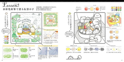 san-x sumikko gurashi japanese coloring book coloring lesson page