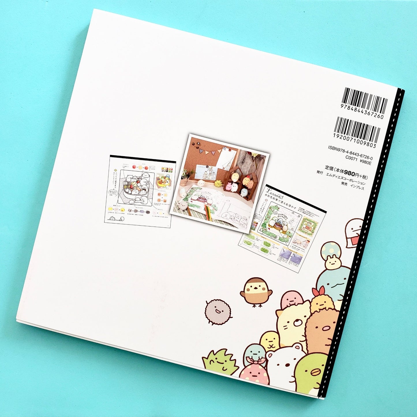 San-X Sumikko Gurashi Japanese coloring book back cover