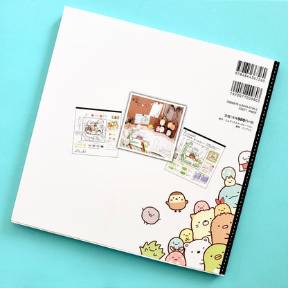 San-X Sumikko Gurashi Japanese coloring book back cover
