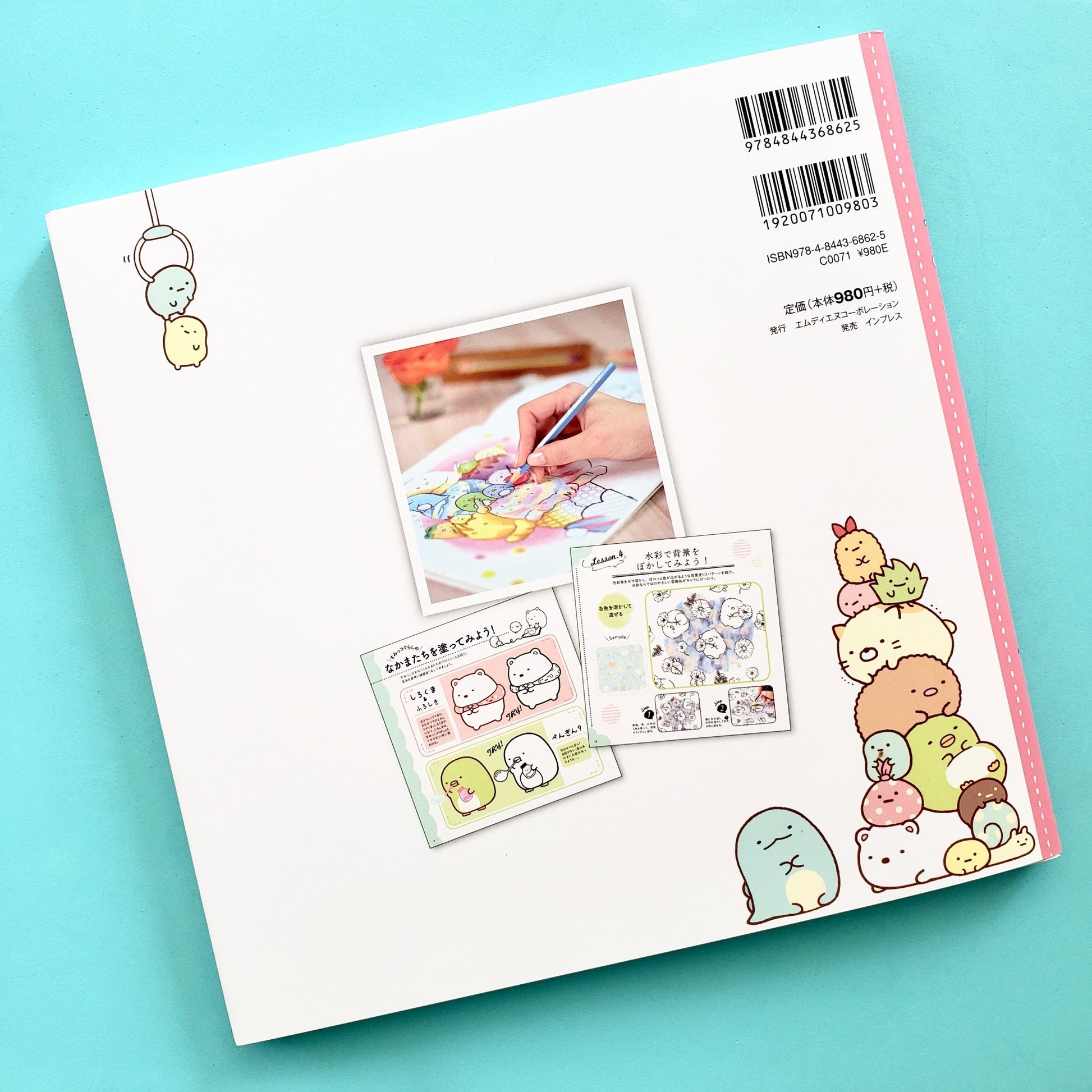 san-x sumikko gurashi japanese coloring book 2 back cover