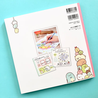 san-x sumikko gurashi japanese coloring book 2 back cover
