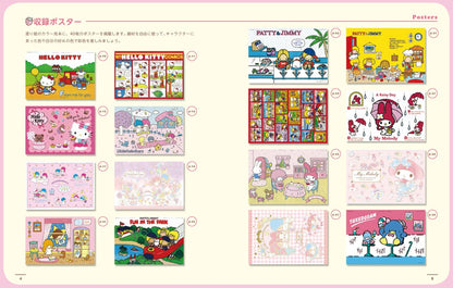 Sanrio Character Strawberry Weather Japanese adult coloring book inside pages