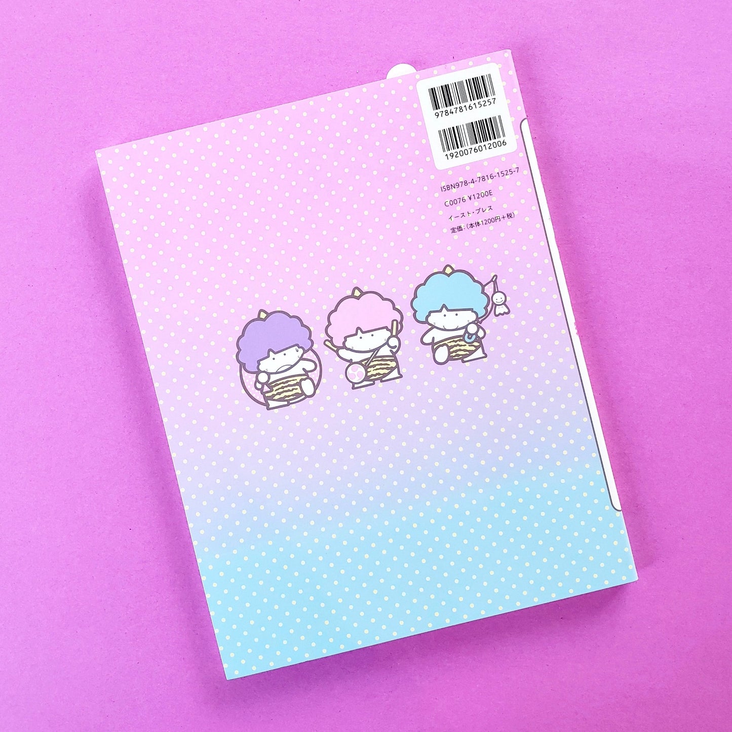 Sanrio Japanese Coloring Book Strawberry Weather Ichigo Biyori back cover