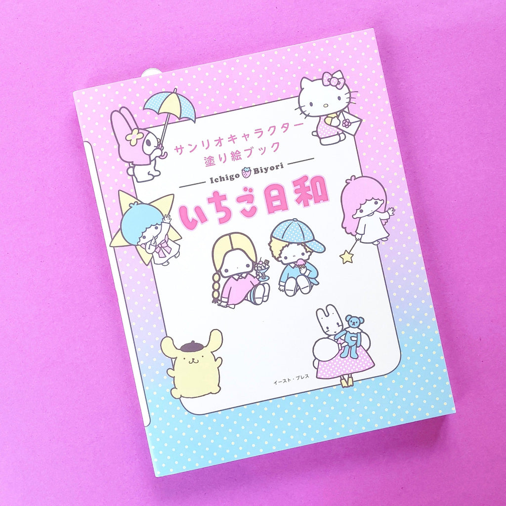 Sanrio Japanese Coloring Book Strawberry Weather Ichigo Biyori front cover