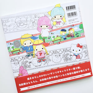 Sanrio Smile Japanese coloring book back cover