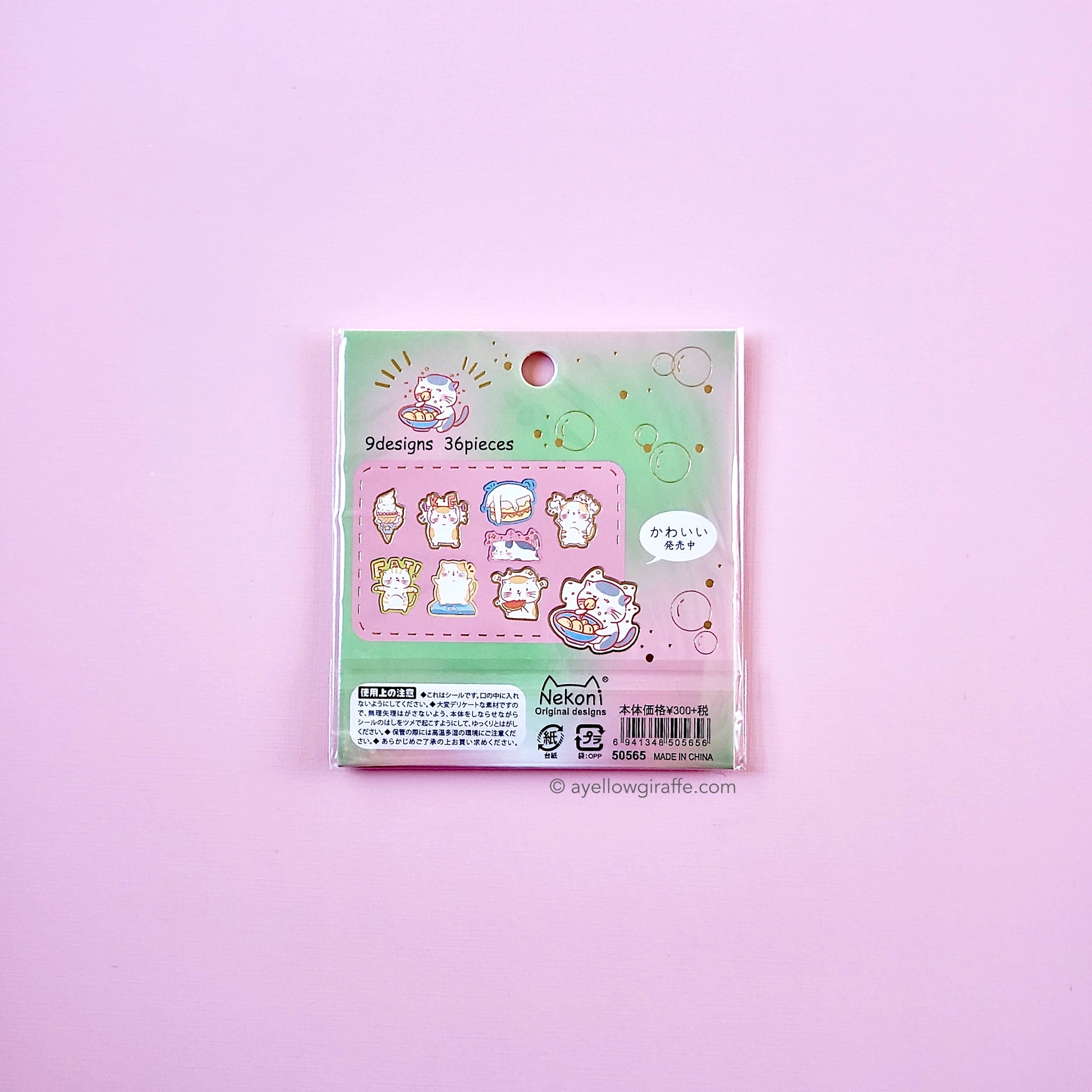 japanese nekoni boba pack of cat stickers front back