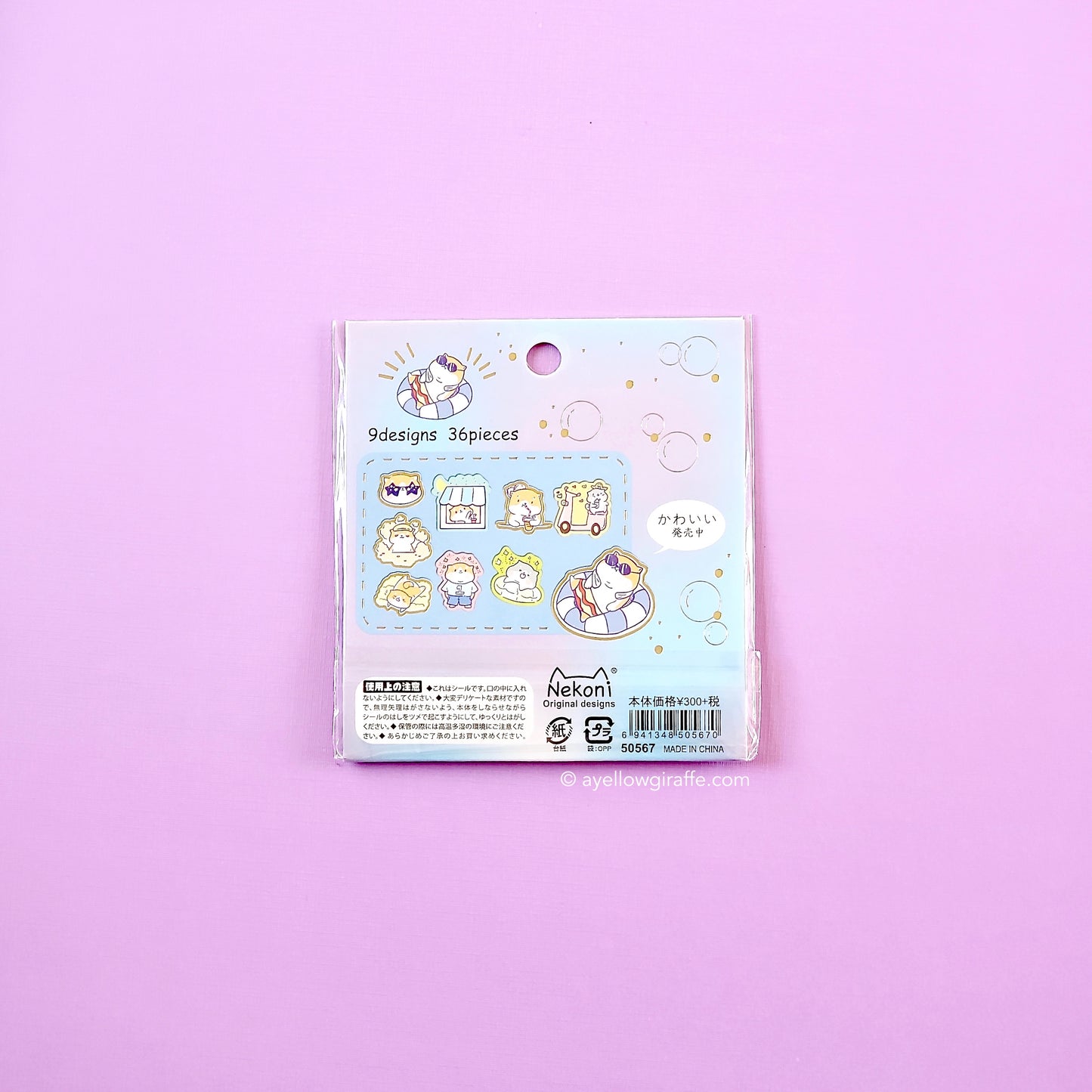Nekoni Stickers: Boba Pack of Dogs